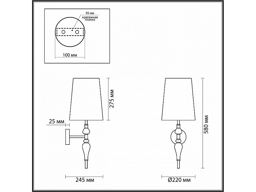 Бра Odeon Light Homi 5040/1W