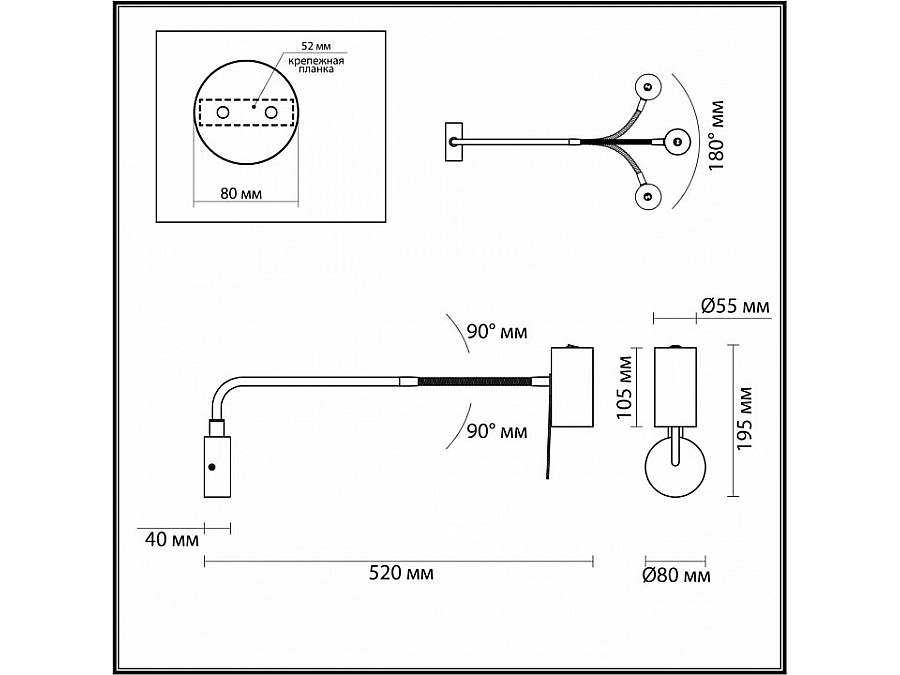 Бра Odeon Light Gigi 4381/1W