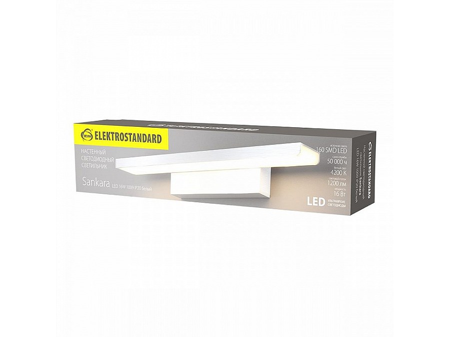 Подсветка для картины Elektrostandard Sankara a038372