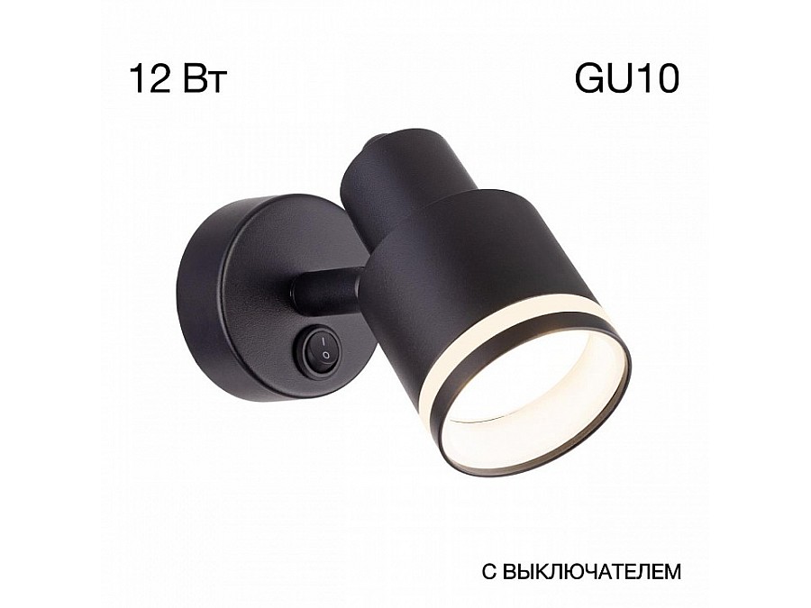 Бра Citilux Bruno CL565511