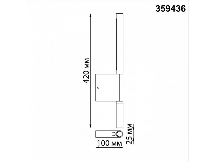 Бра с подсветкой Novotech Fermo 359436