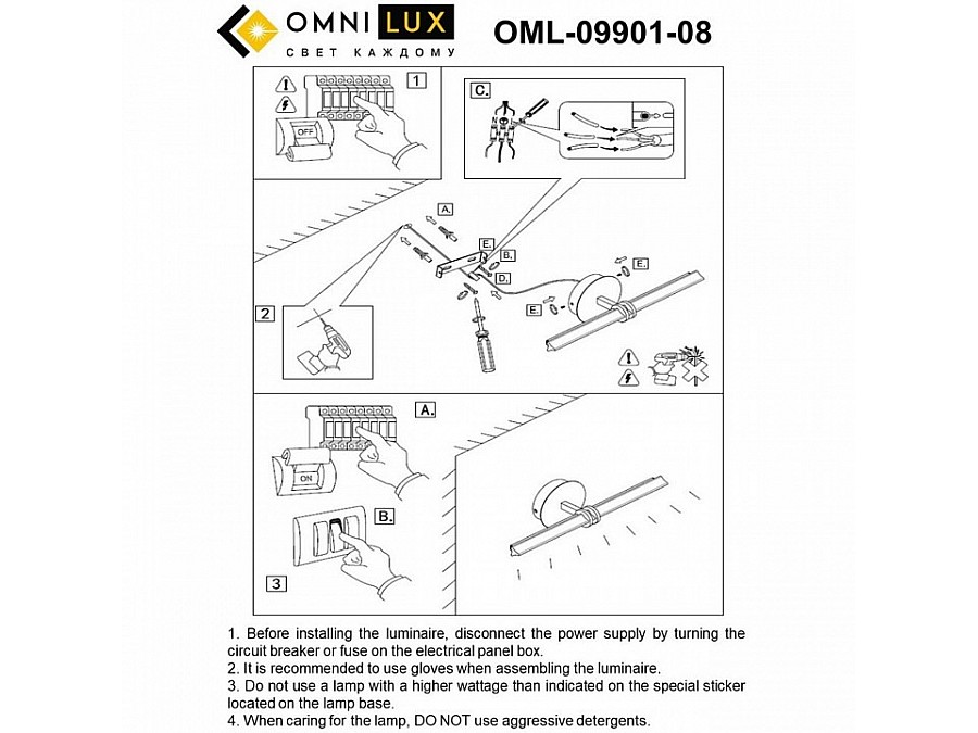 Подсветка для картины Omnilux Dudda OML-09901-08