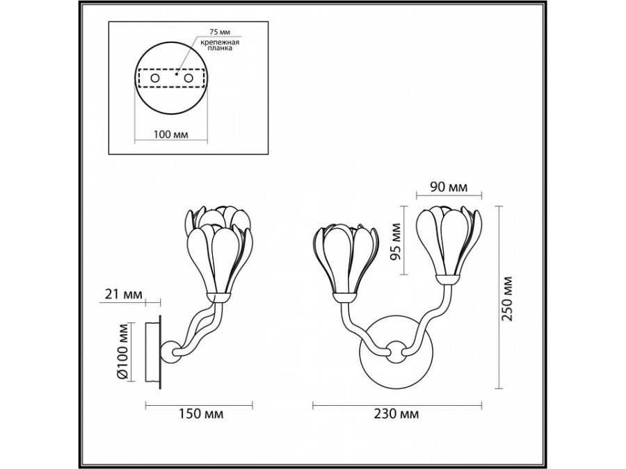Бра Odeon Light Gardi 5090/2W
