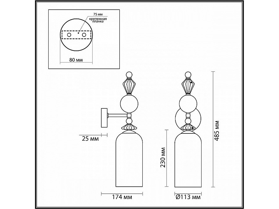 Бра Odeon Light Bizet 4855/1WA