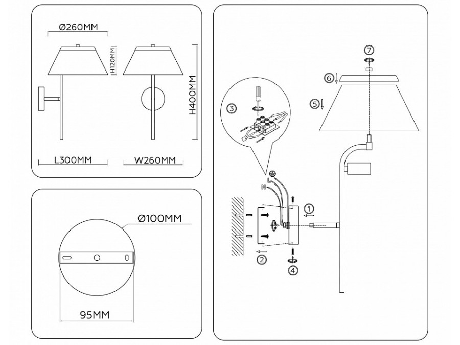 Бра Ambrella Light LH LH72475