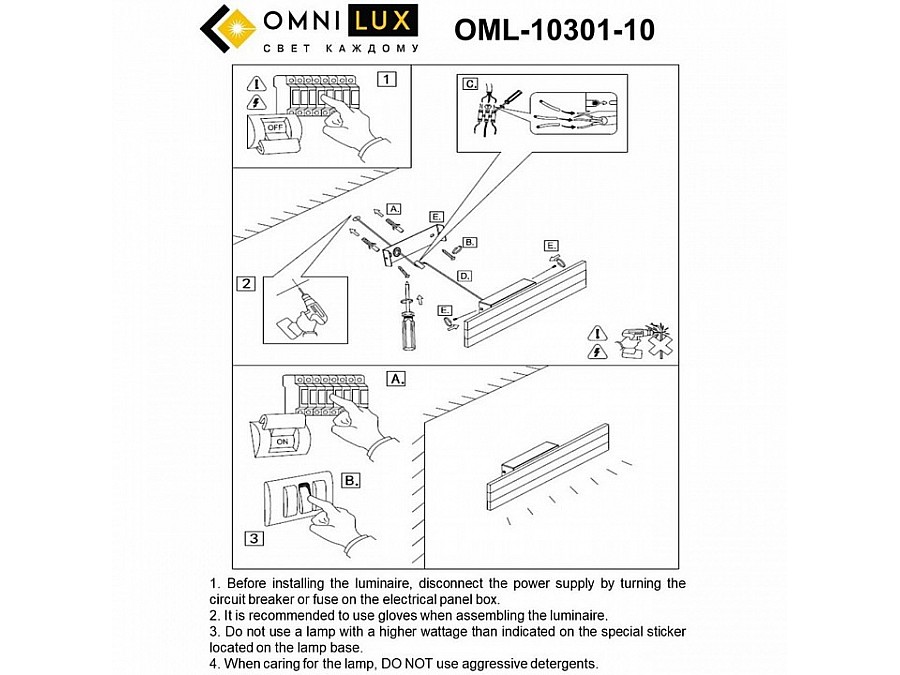 Бра Omnilux Gioietta OML-10301-10