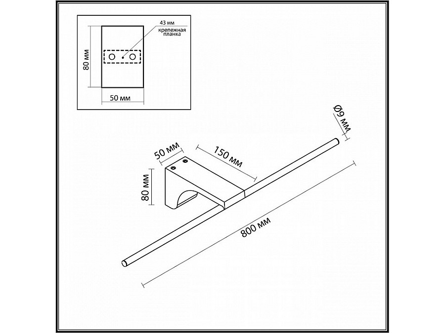 Подсветка для картины Odeon Light Tiny 7069/10WL