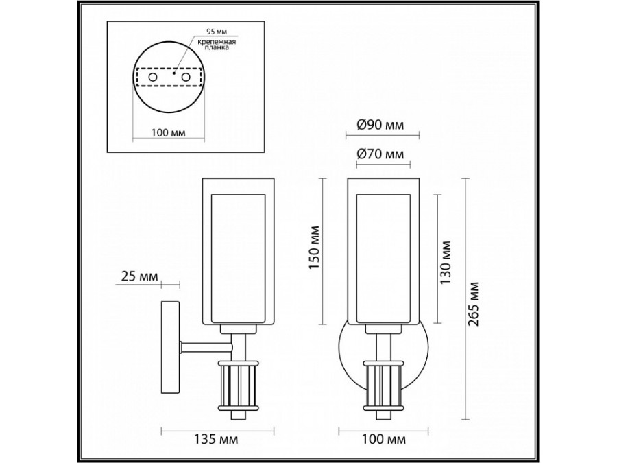 Бра Odeon Light Saga 5088/1WA