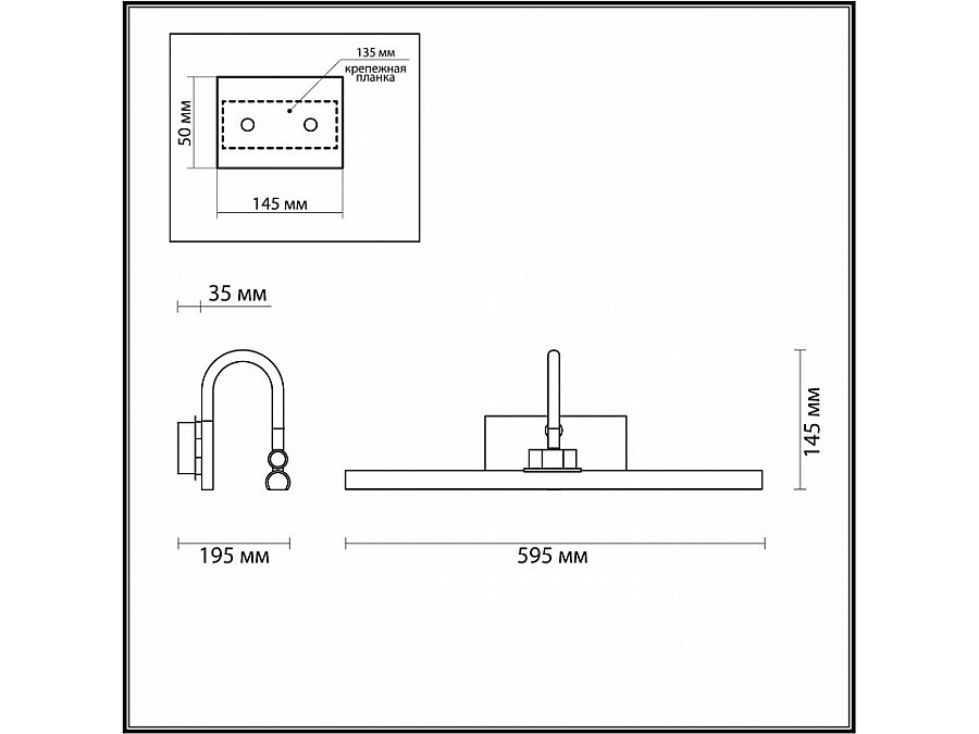 Подсветка для картины Odeon Light Geba 4910/12WL
