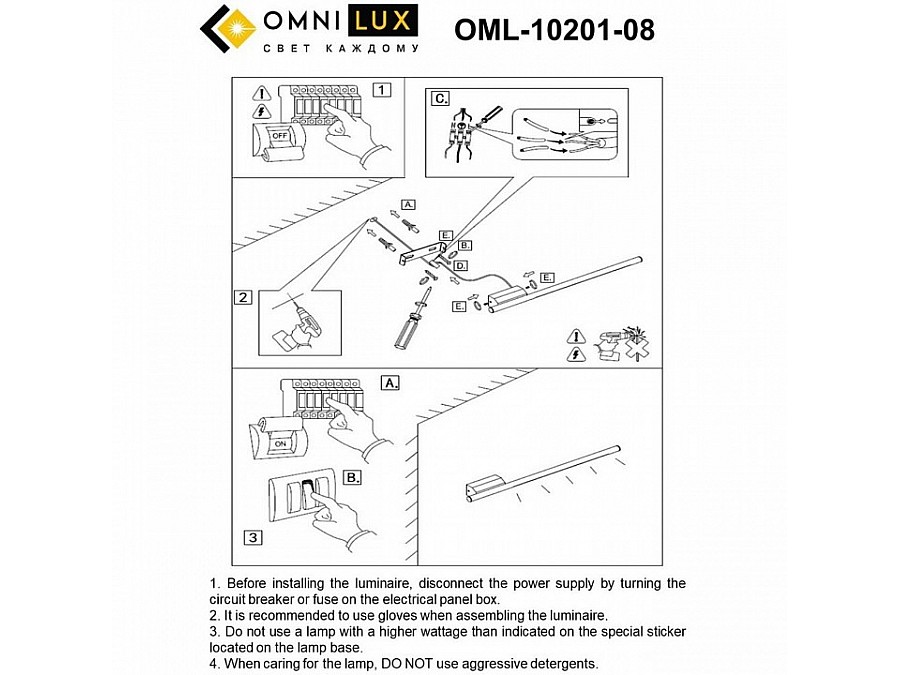 Бра Omnilux Pillo OML-10201-08