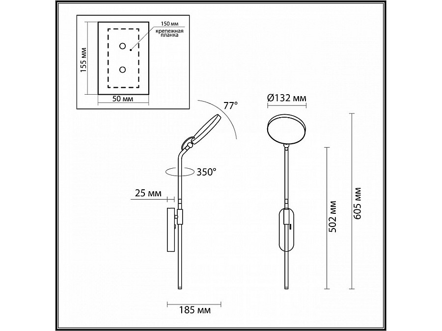 Бра Odeon Light Redmond 4297/7WL