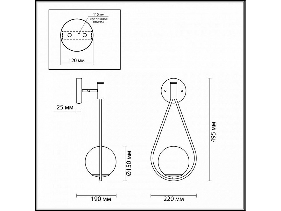 Бра Odeon Light Flari 4810/1W