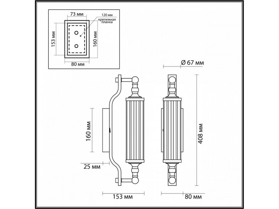 Бра Odeon Light Tolero 4943/1W