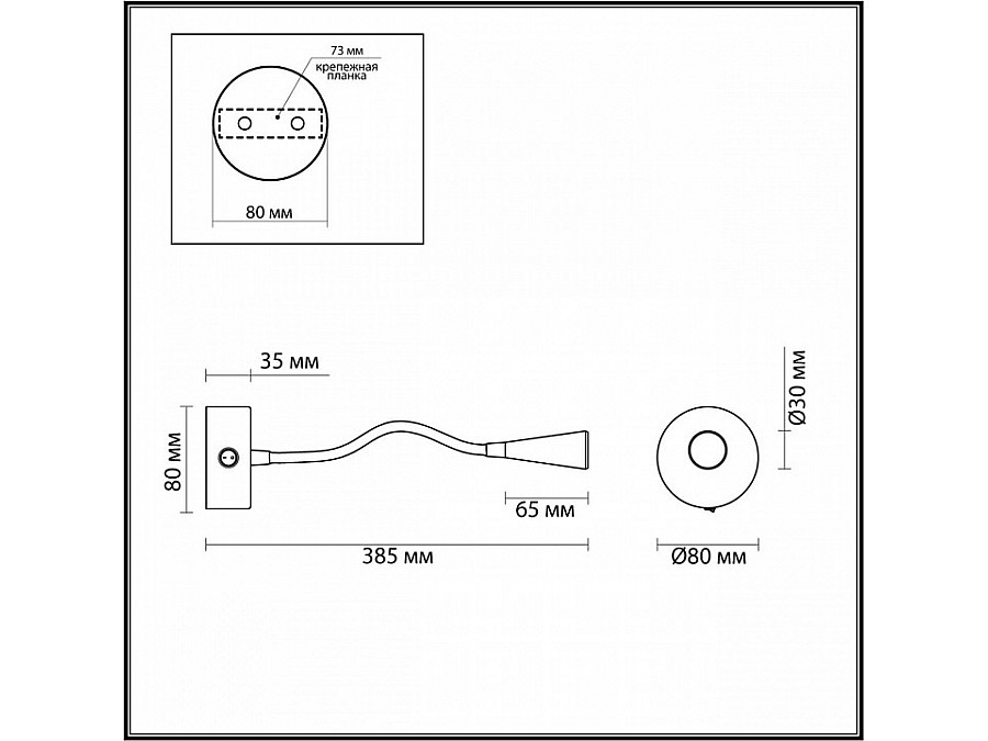 Бра Odeon Light Odds 4289/3WL