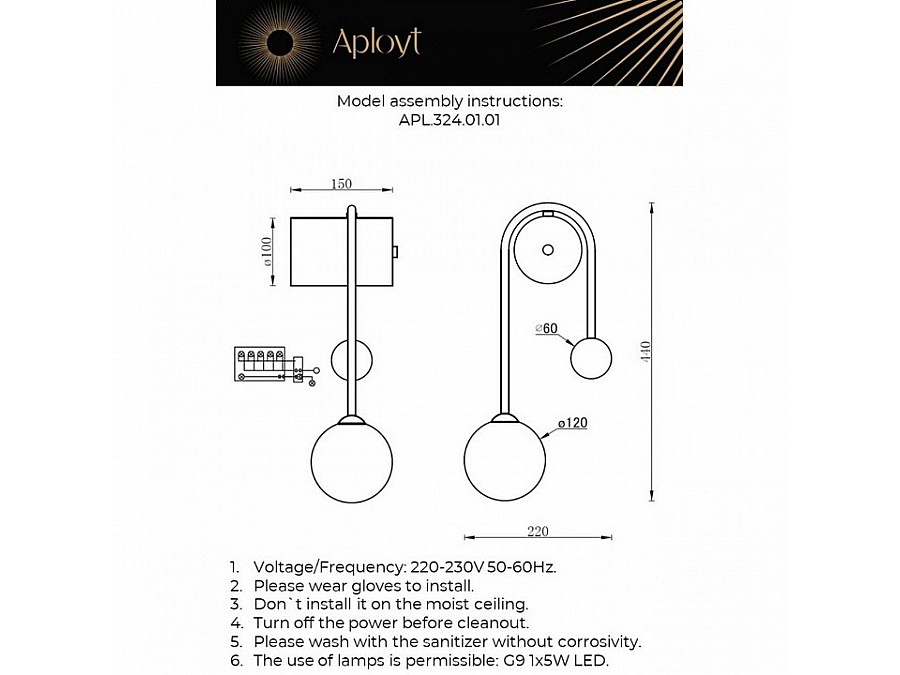 Бра Aployt Ester APL.324.01.01