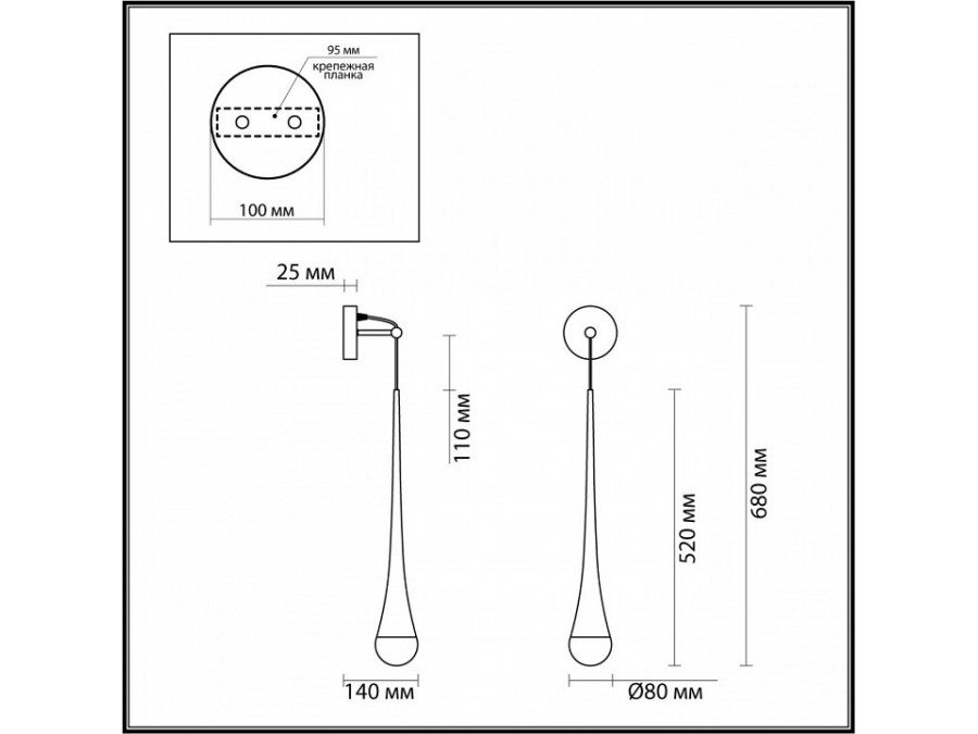 Бра Odeon Light Gota 4285/1W