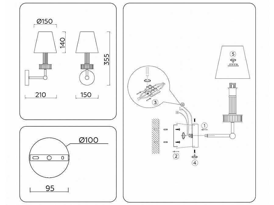 Бра Ambrella Light LH LH71005