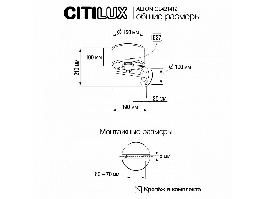 Бра Citilux ALTON CL421412