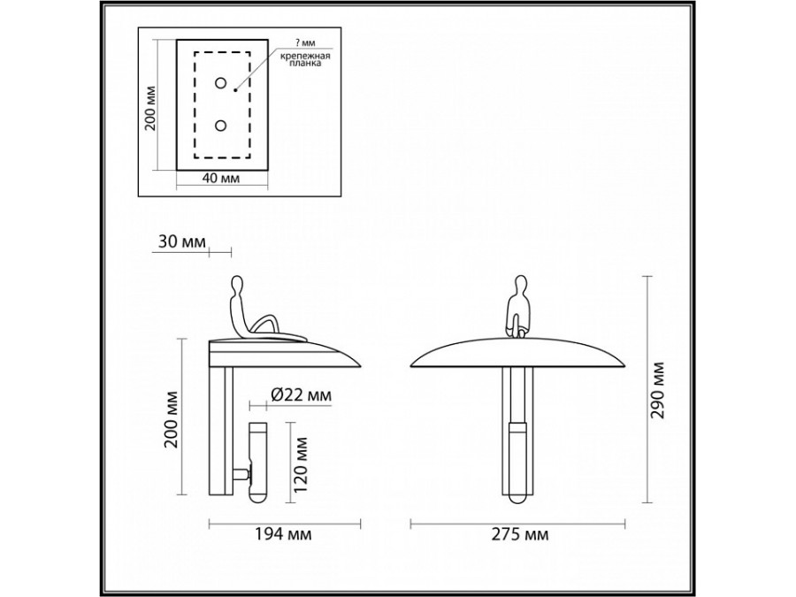 Бра Odeon Light Shadow 7024/7WL