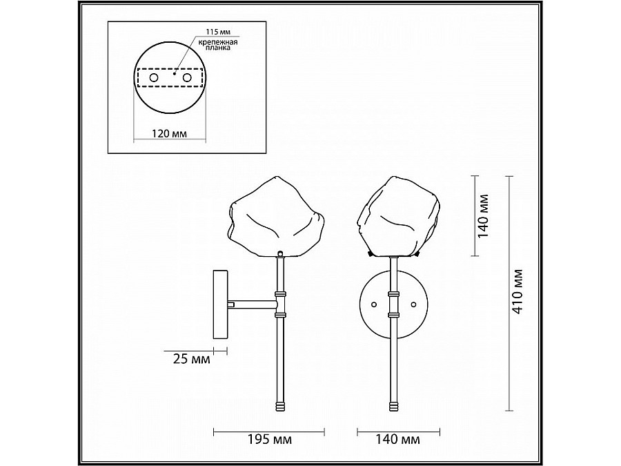 Бра Odeon Light Stono 4789/1W
