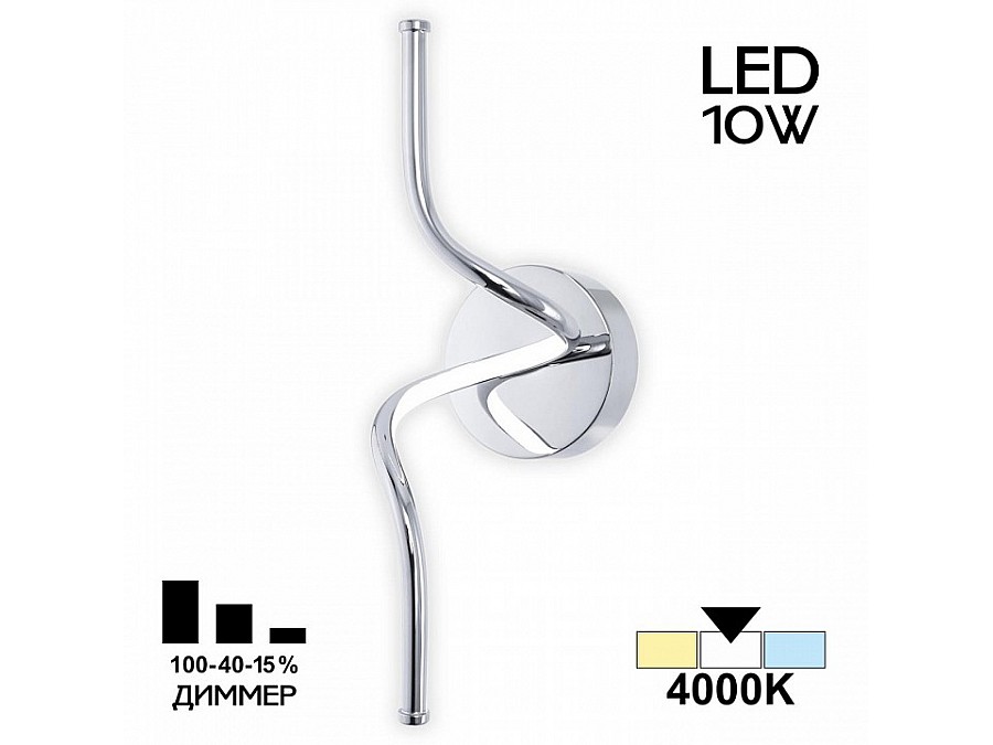 Бра Citilux Джемини CL229311