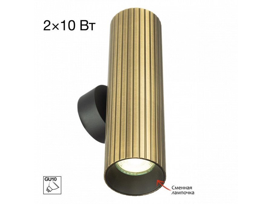 Бра Citilux AXEL CL512323R