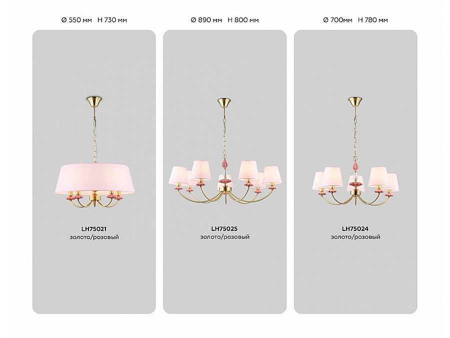 Бра Ambrella Light HIGH LIGHT LH75027