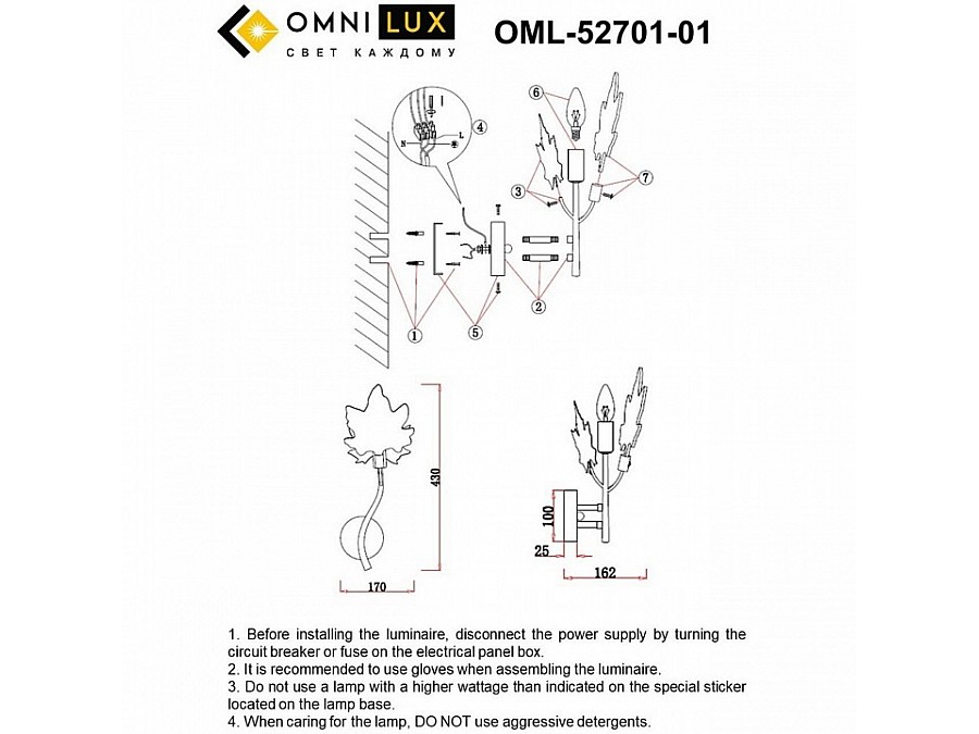 Бра Omnilux Vitereta OML-52701-01