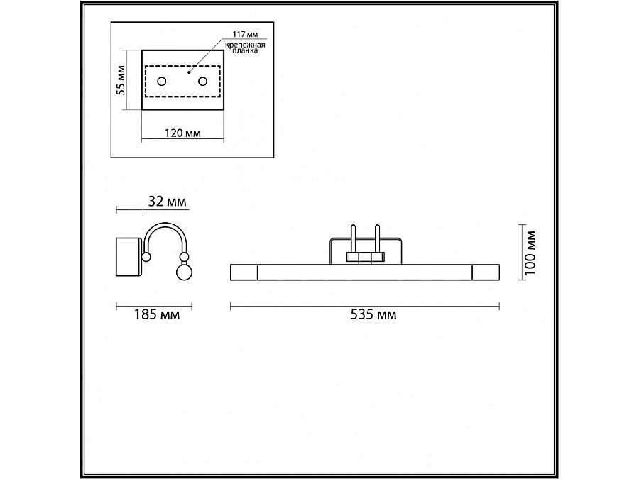 Подсветка для картины Odeon Light Revola 4909/8WL