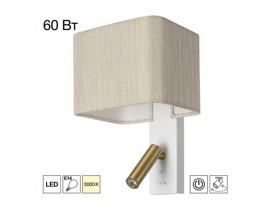 Бра с подсветкой Citilux DEKART CL704482