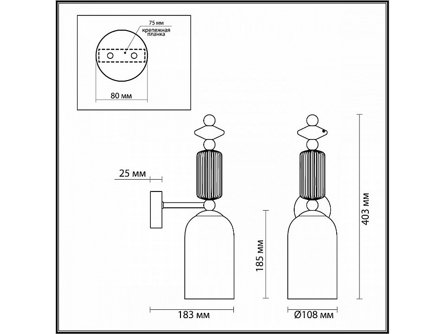 Бра Odeon Light Candy 4861/1W