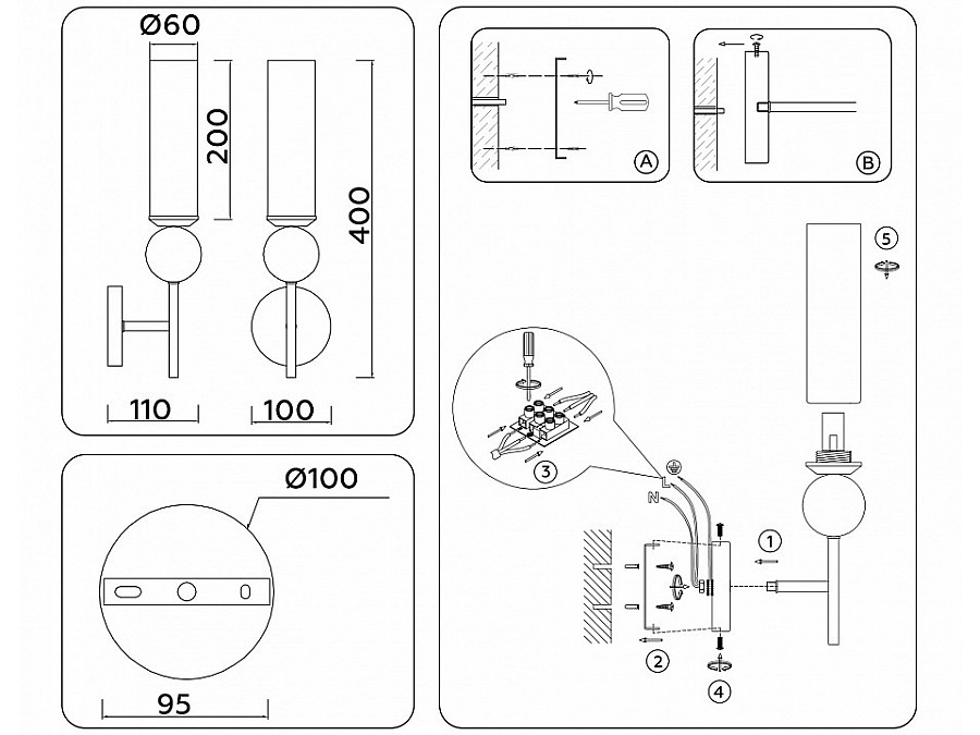 Бра Ambrella Light LH LH53254