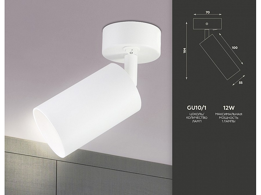 Бра Ambrella TA TA126
