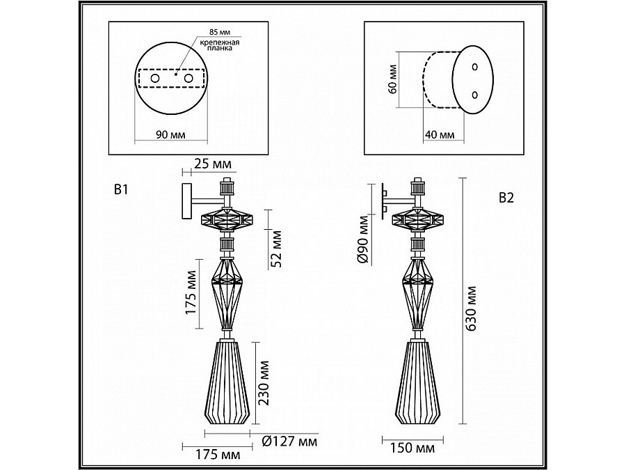 Бра Odeon Light Terra 5414/1WB