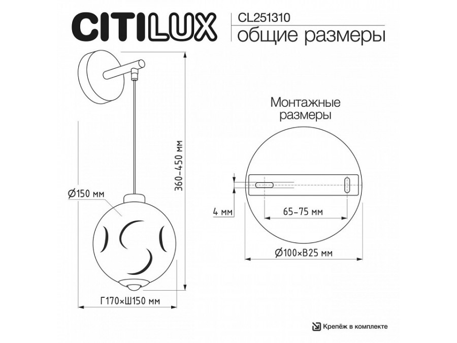 Бра Citilux NOONA CL251310