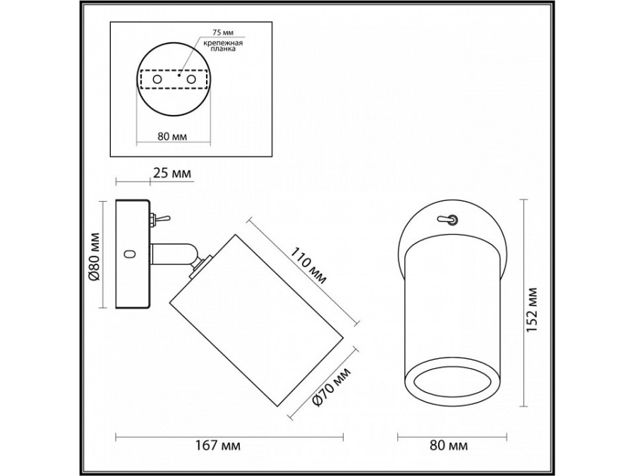 Бра Odeon Light Caucho 7062/1W
