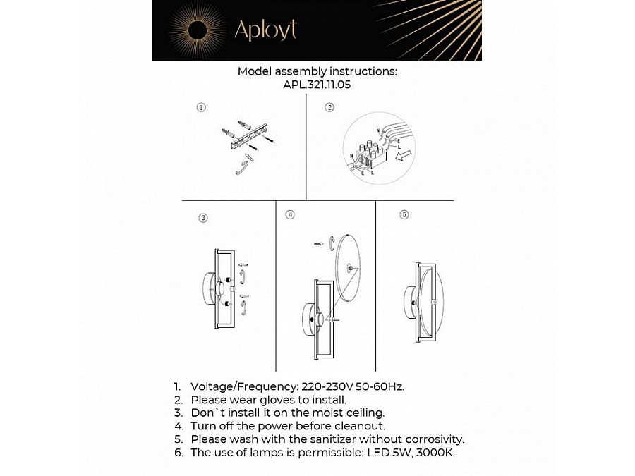 Бра Aployt Sabina APL.321.11.05