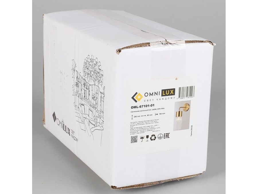 Бра Omnilux Cesana OML-67101-01