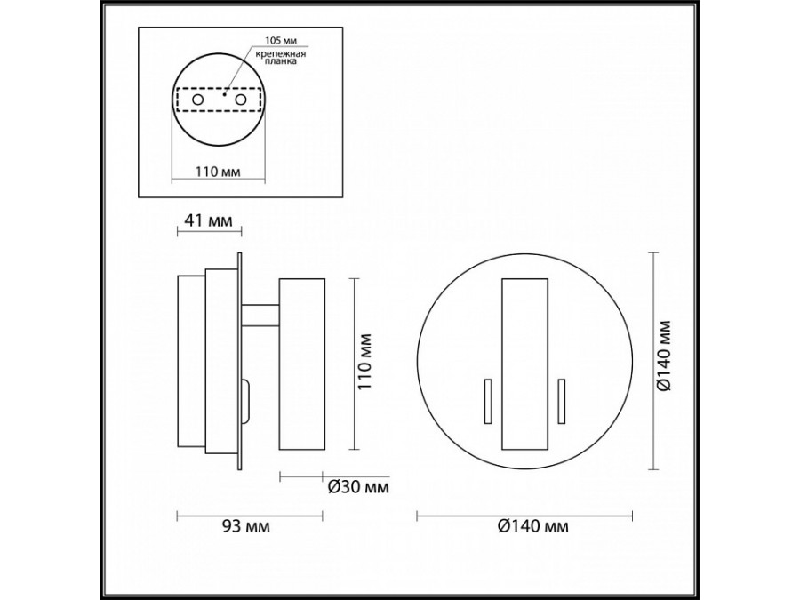 Бра Odeon Light Beam 3911/9WL