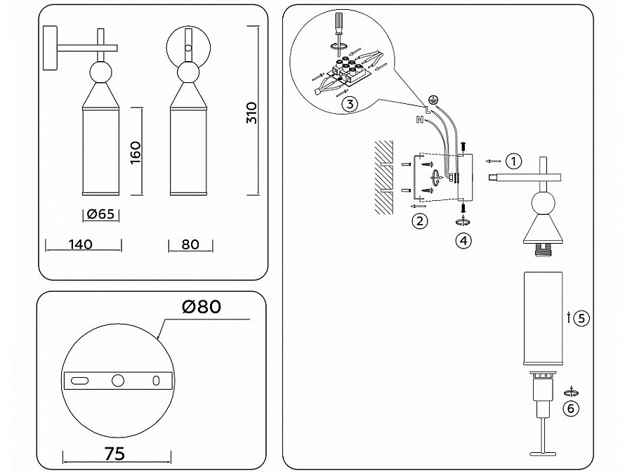 Бра Ambrella Light LH LH55280