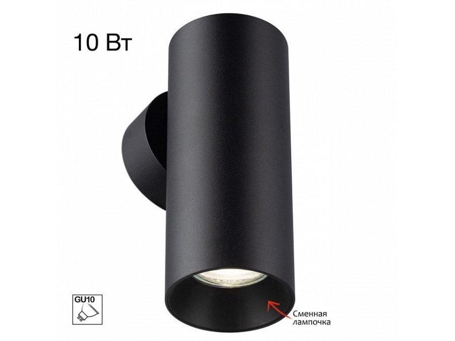 Бра Citilux AXEL CL512311