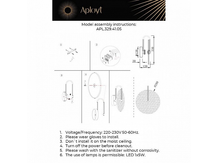 Бра Aployt Luca APL.329.41.05