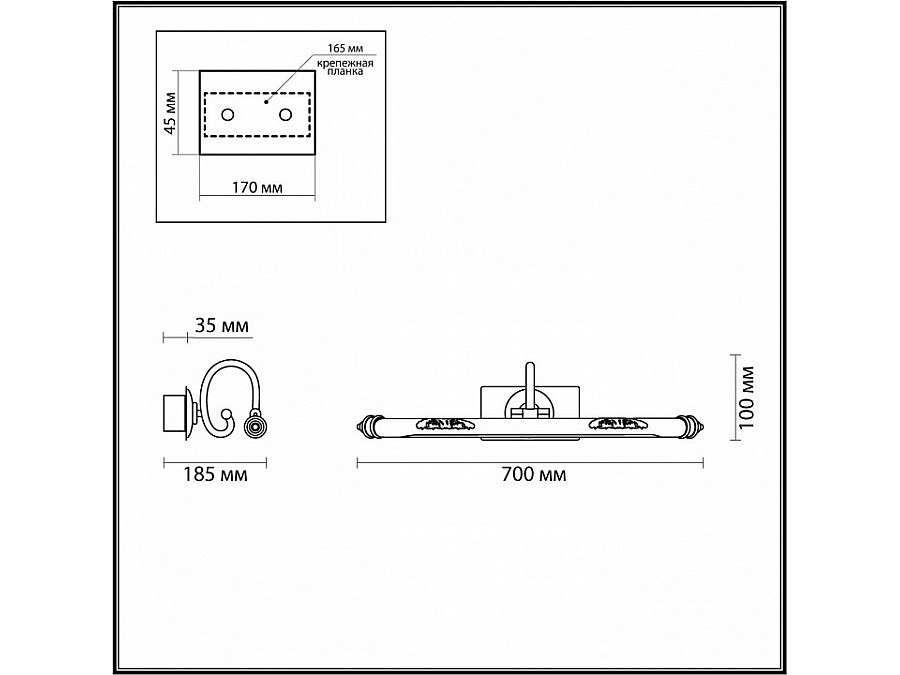 Подсветка для картины Odeon Light Dega 4916/12WL