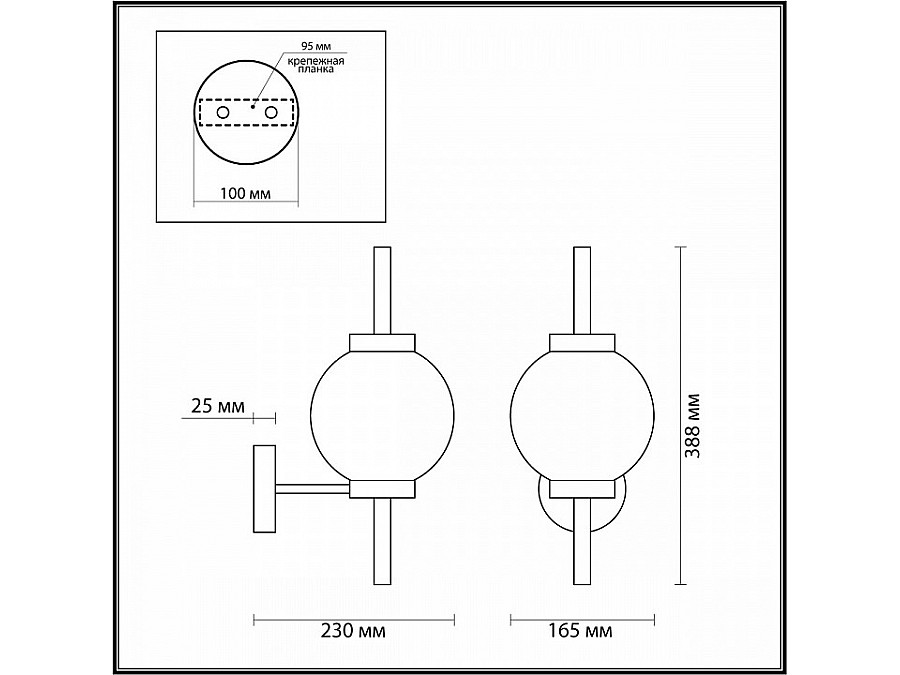 Бра Odeon Light Francesca 4275/1W