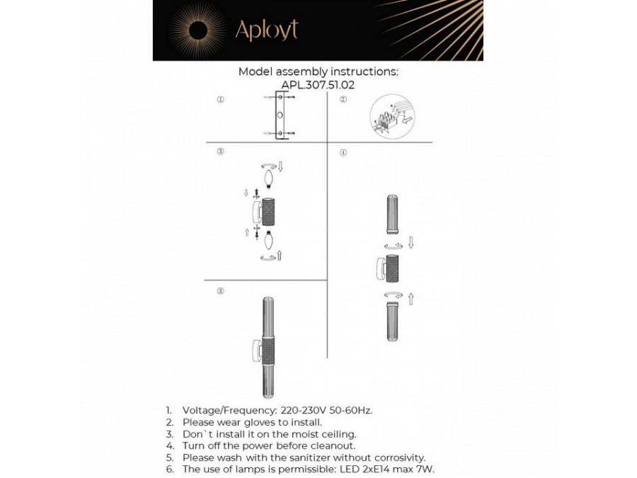 Бра Aployt Brynia APL.307.51.02