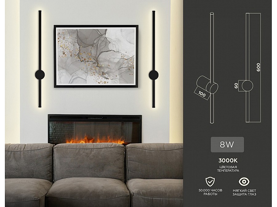 Бра Ambrella Light FL FL5202