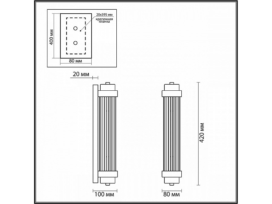 Бра Odeon Light Lordi 4821/2W