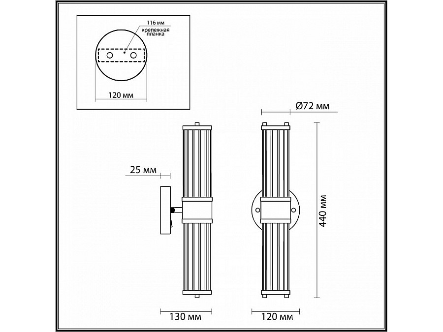 Бра Odeon Light Kepa 4944/2W