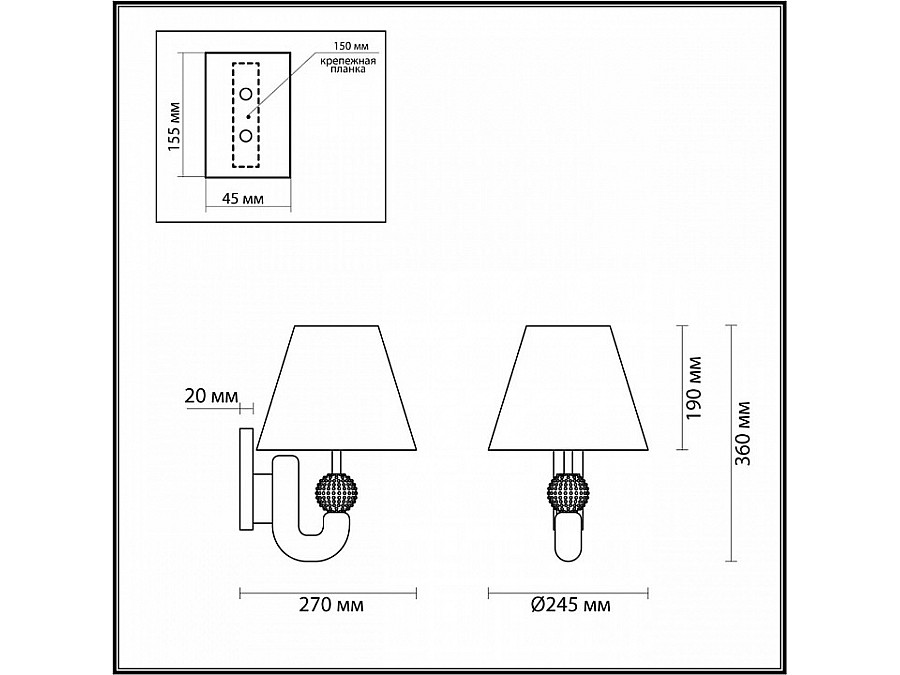 Бра Odeon Light Bagel 5410/1W