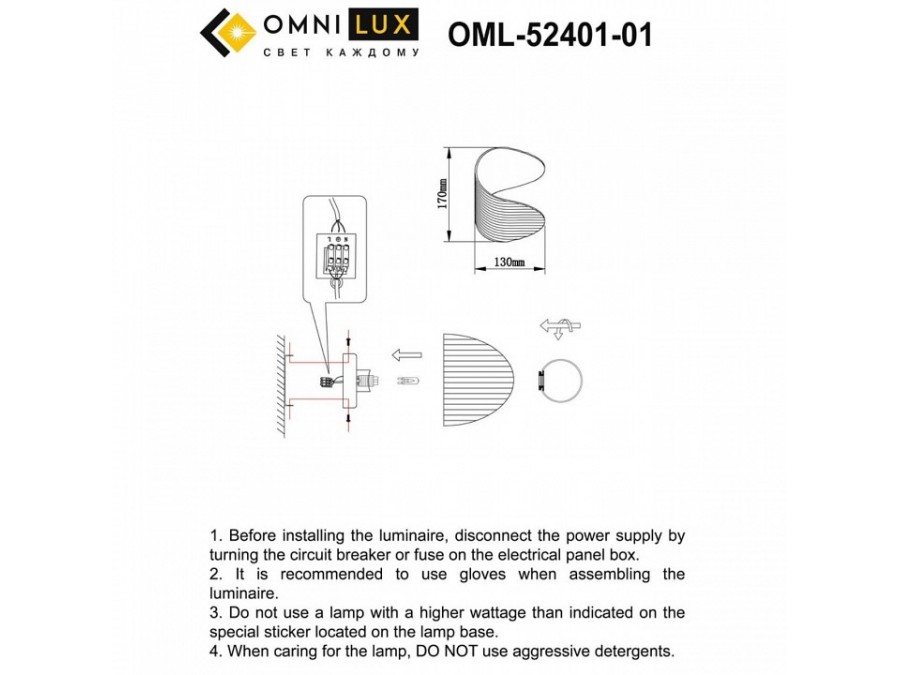 Бра Omnilux Cennina OML-52401-01